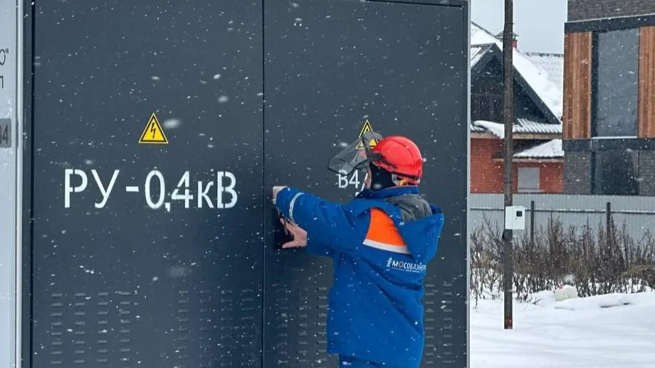 Мособлэнерго