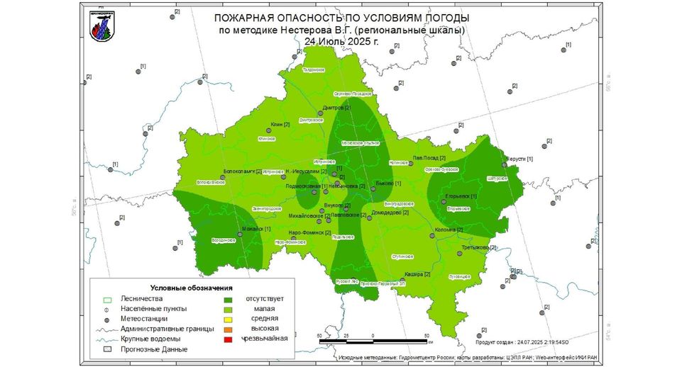 Второй класс пожарной опасности спрогнозировали в лесах Подмосковья до 26 июля