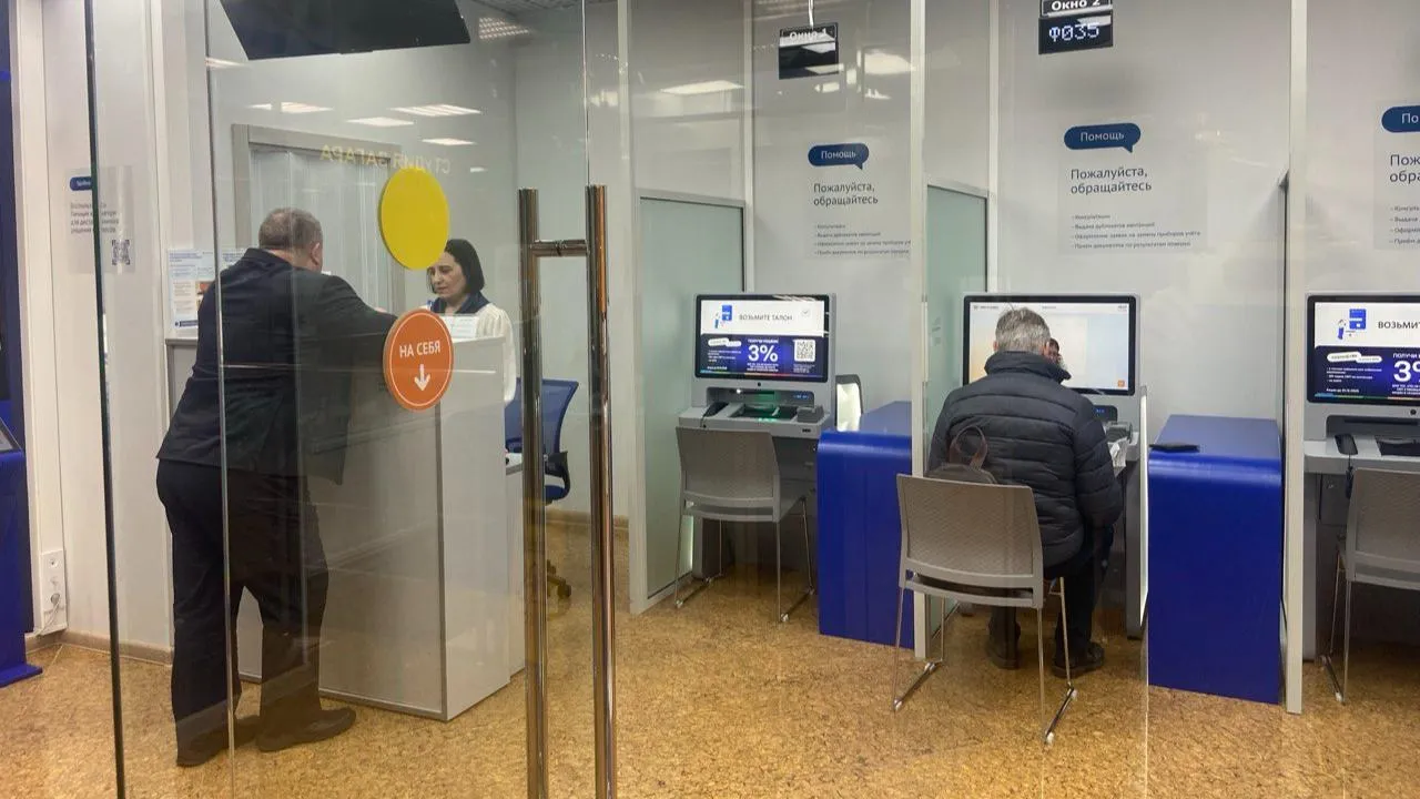 МосОблЕИРЦ