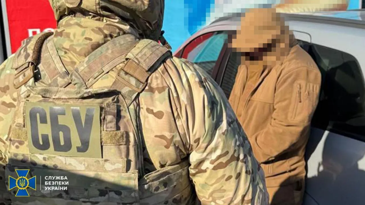 Security Service of Ukraine