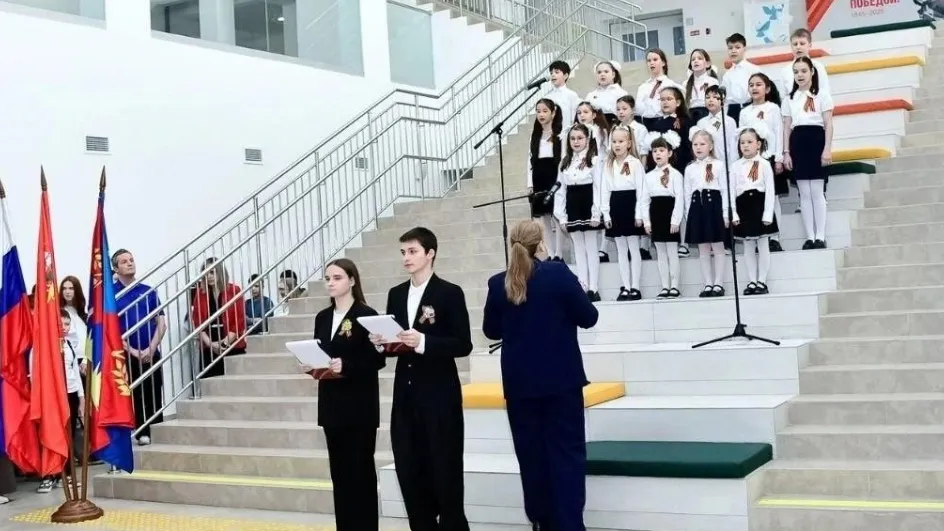 Фото: Министерство образования МО