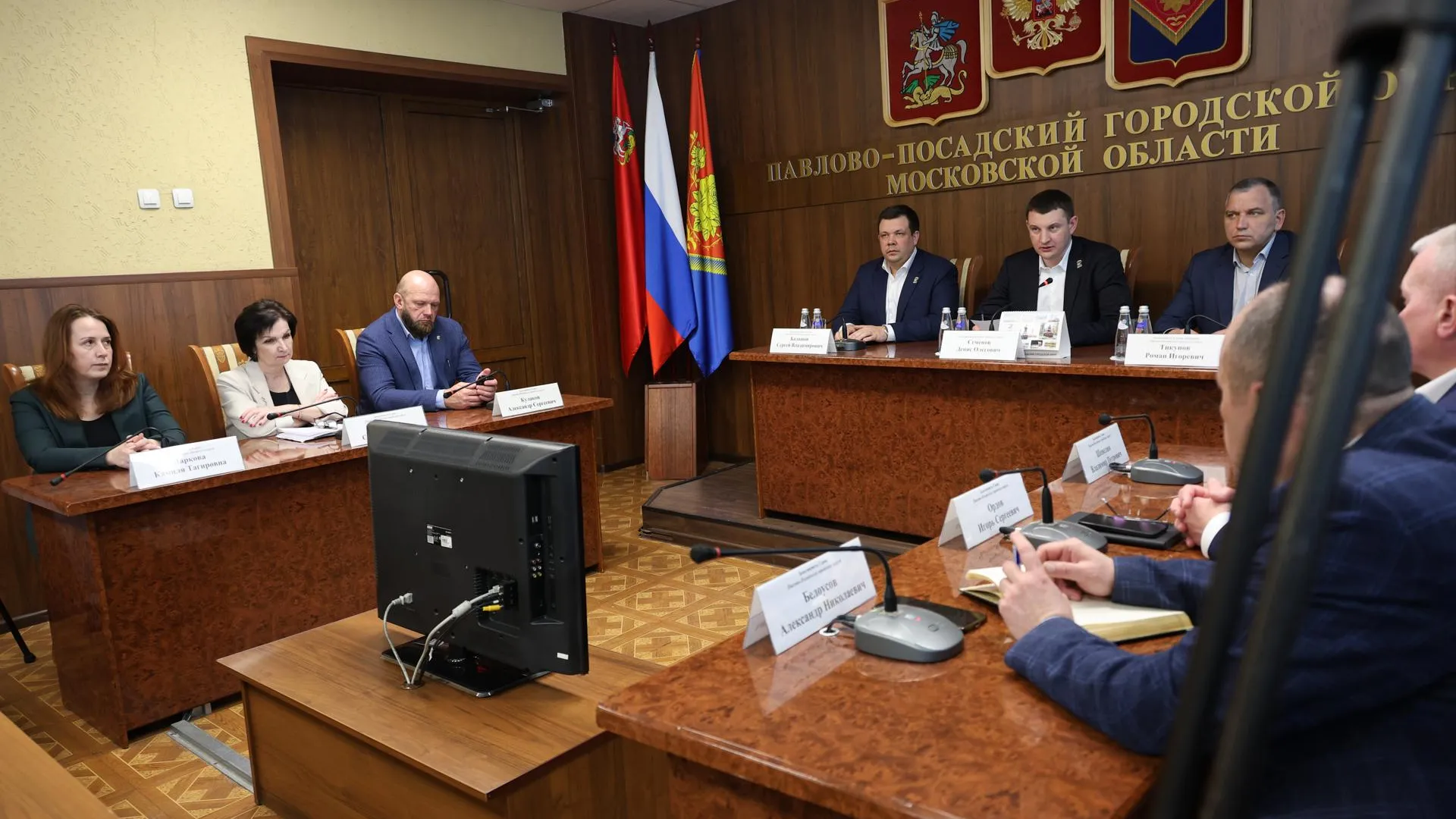 Администрация Павлово-Посадского г.о.