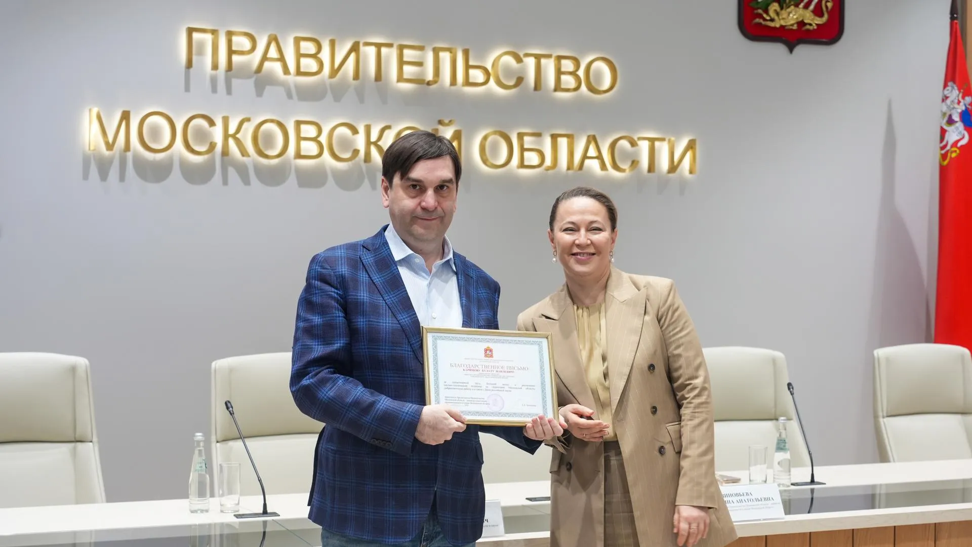 Александра Степанова