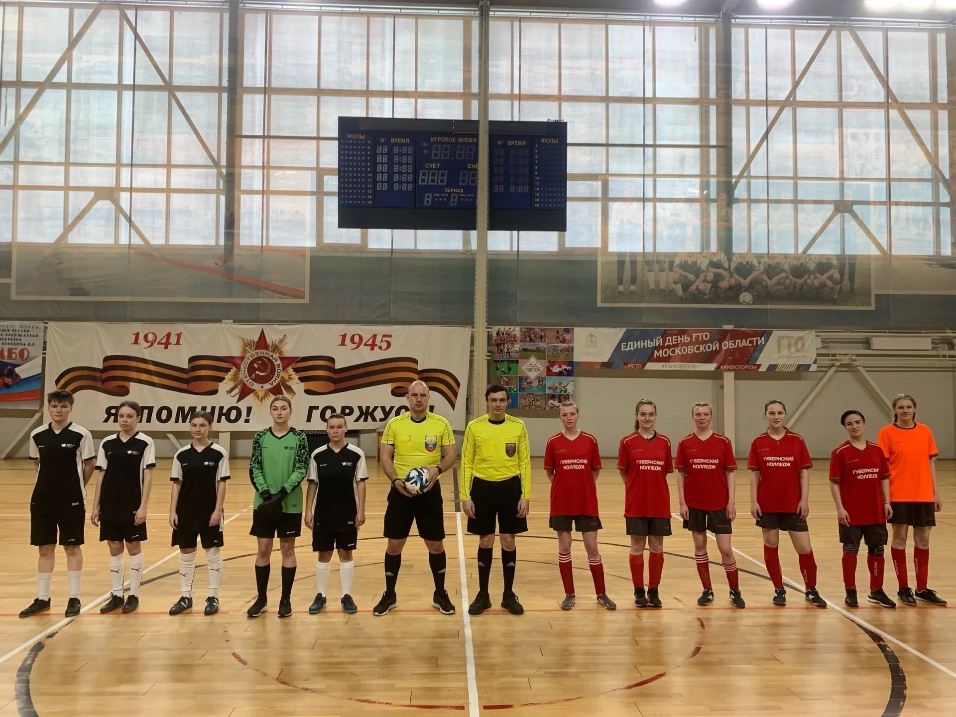 Фото: спортивный клуб «Спарта»