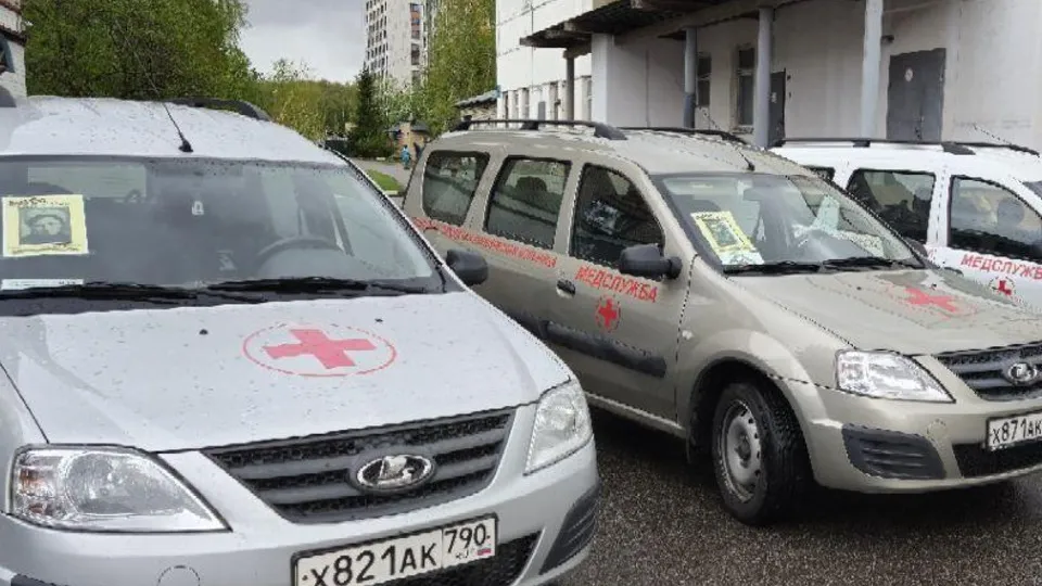 Фото: Мытищинская больница