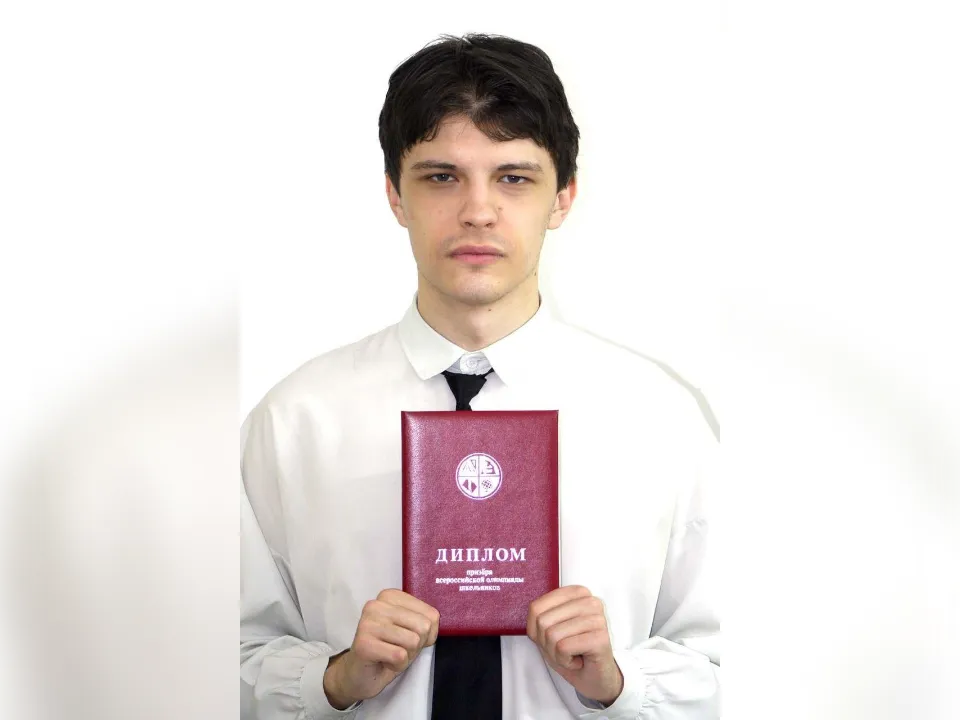 Фото: Министерство образования МО