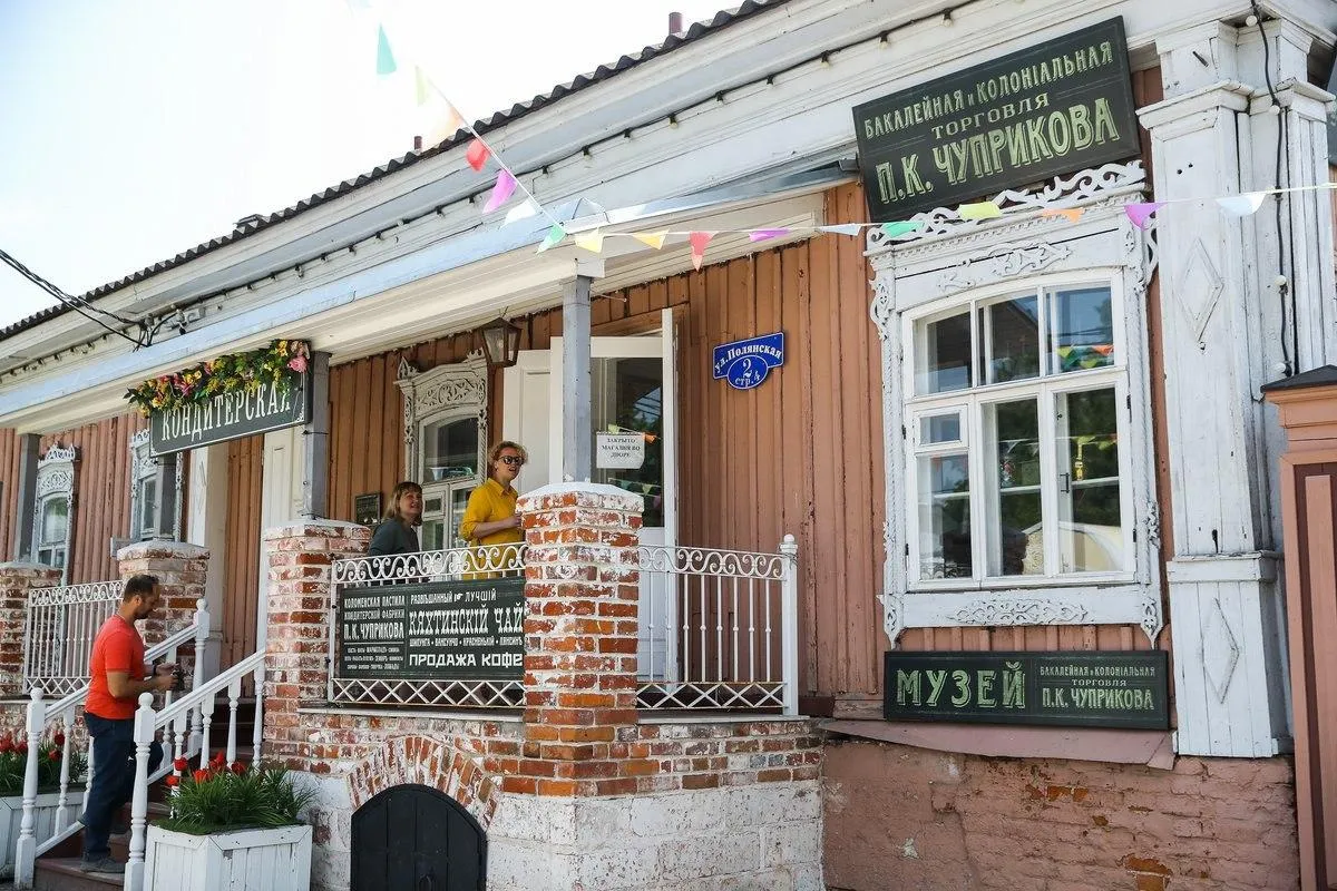 Коломна