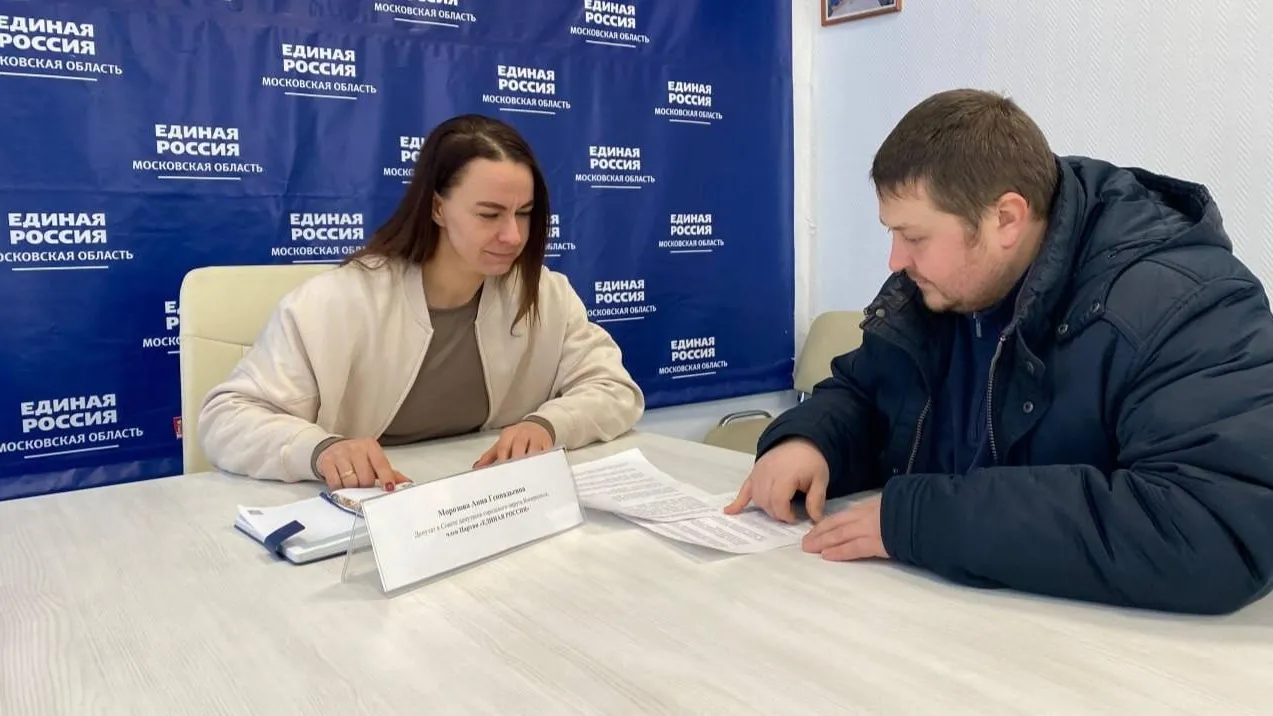 vk.com/Единая Россия Воскресенск