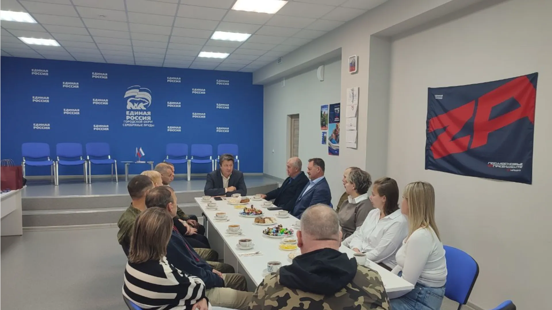Фото: Единая Россия, м.о. Серебряные Пруды
