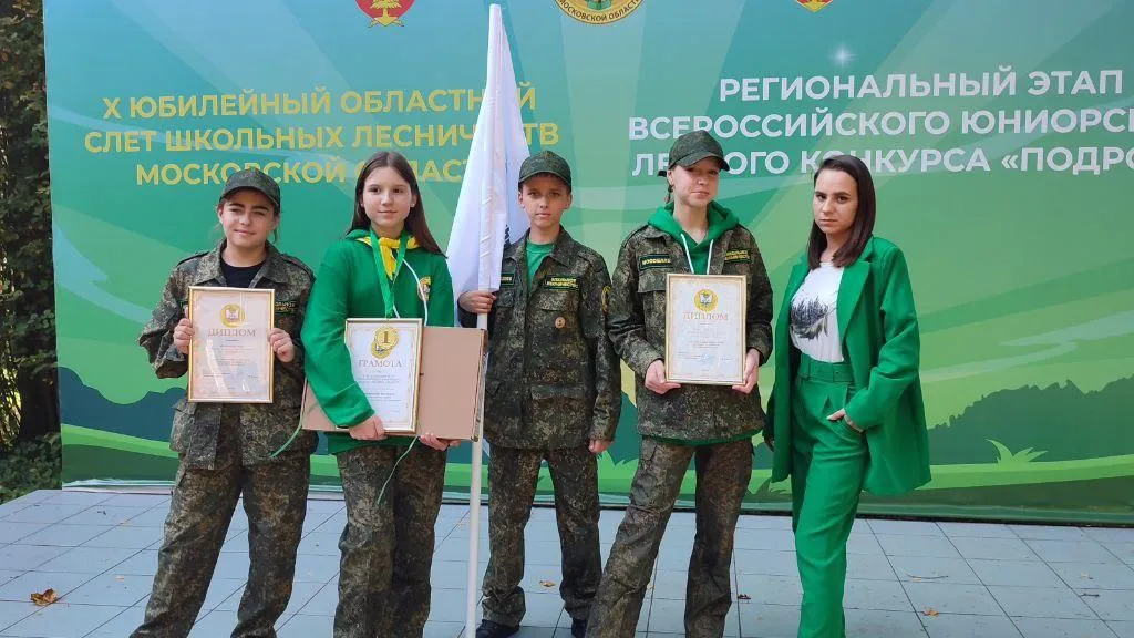 Комитет лесного хозяйства Московской области