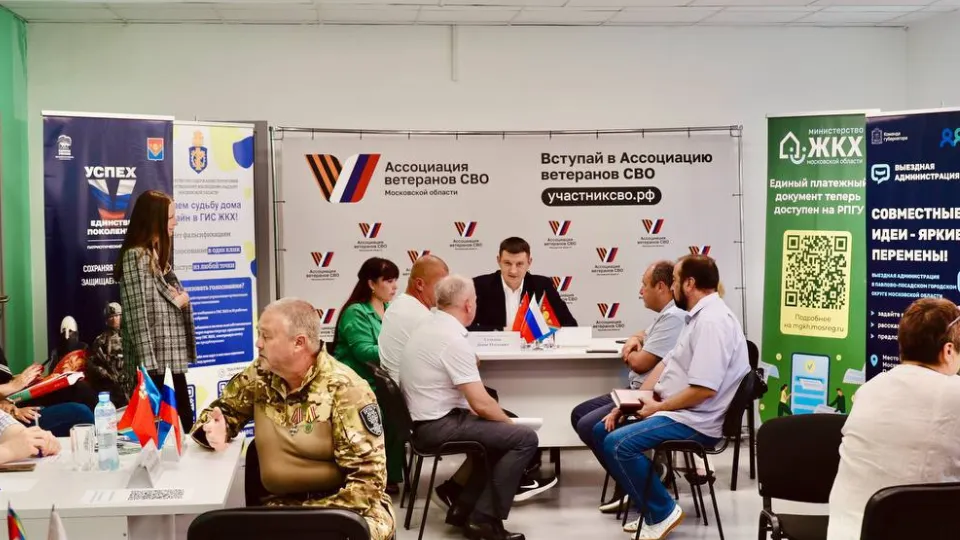 Фото: пресс-служба администрации Павлово-Посадского г.о.