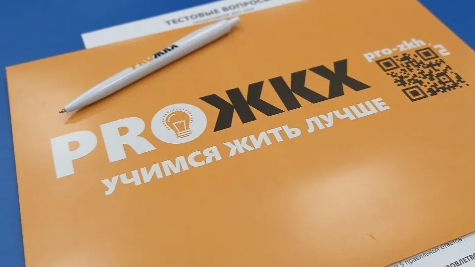 Фото: Черноголовская библиотека