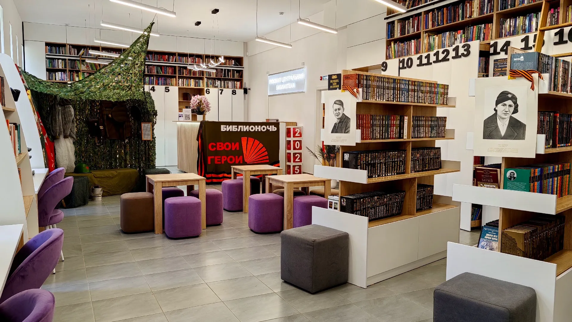 Фото: vk.com/Рузская центральная библиотека