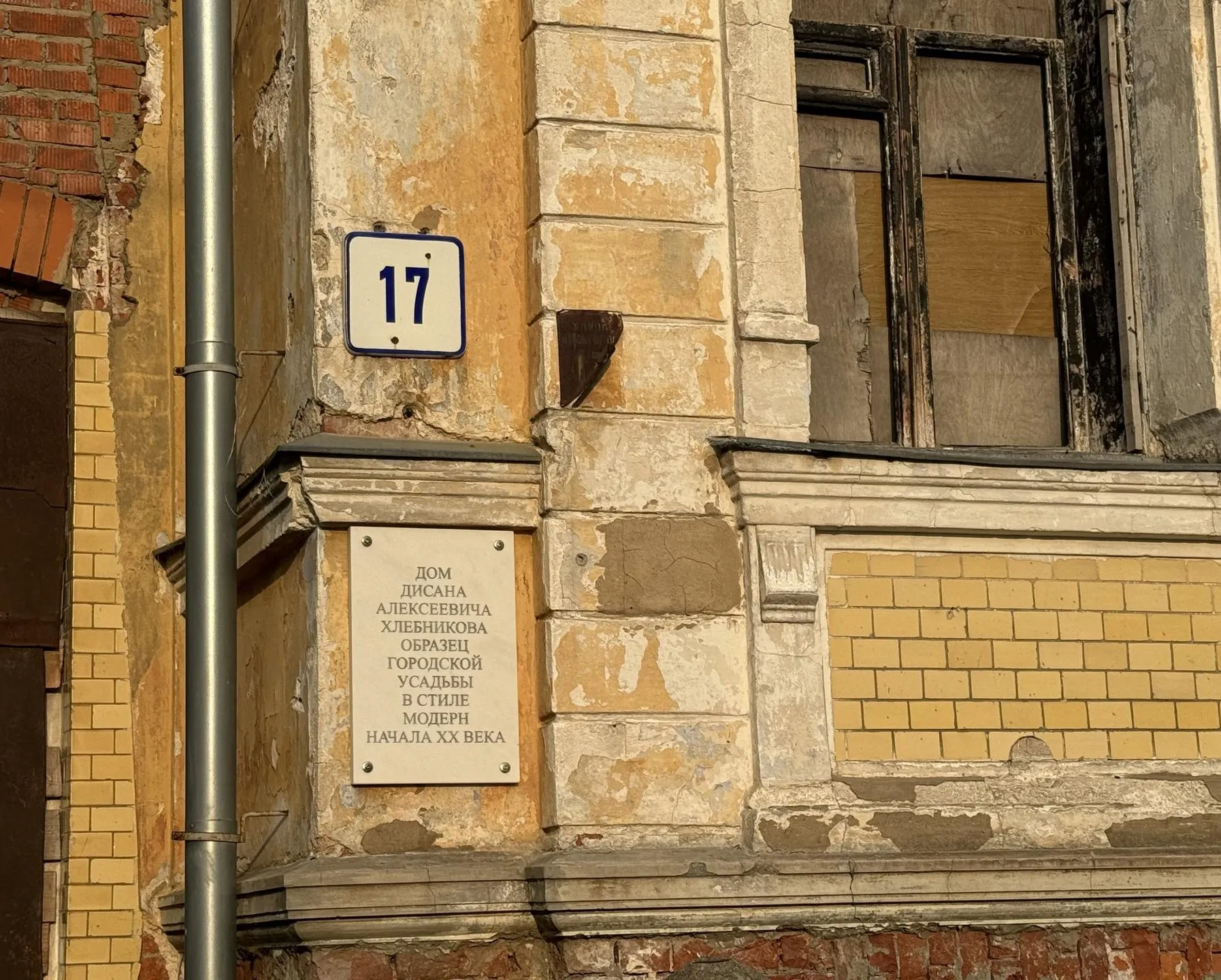 пресс-служба администрации Можайского городского округа