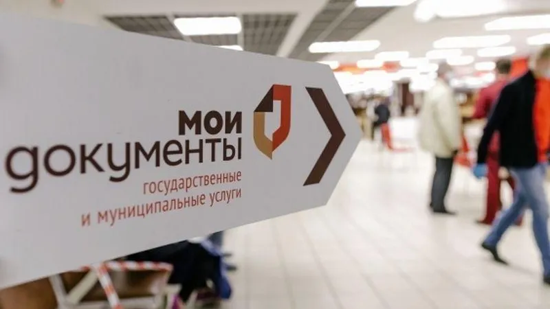 Варвара Гертье / РИА Новости