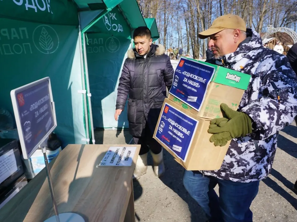 Фото: t.me/mbykrgoodpark