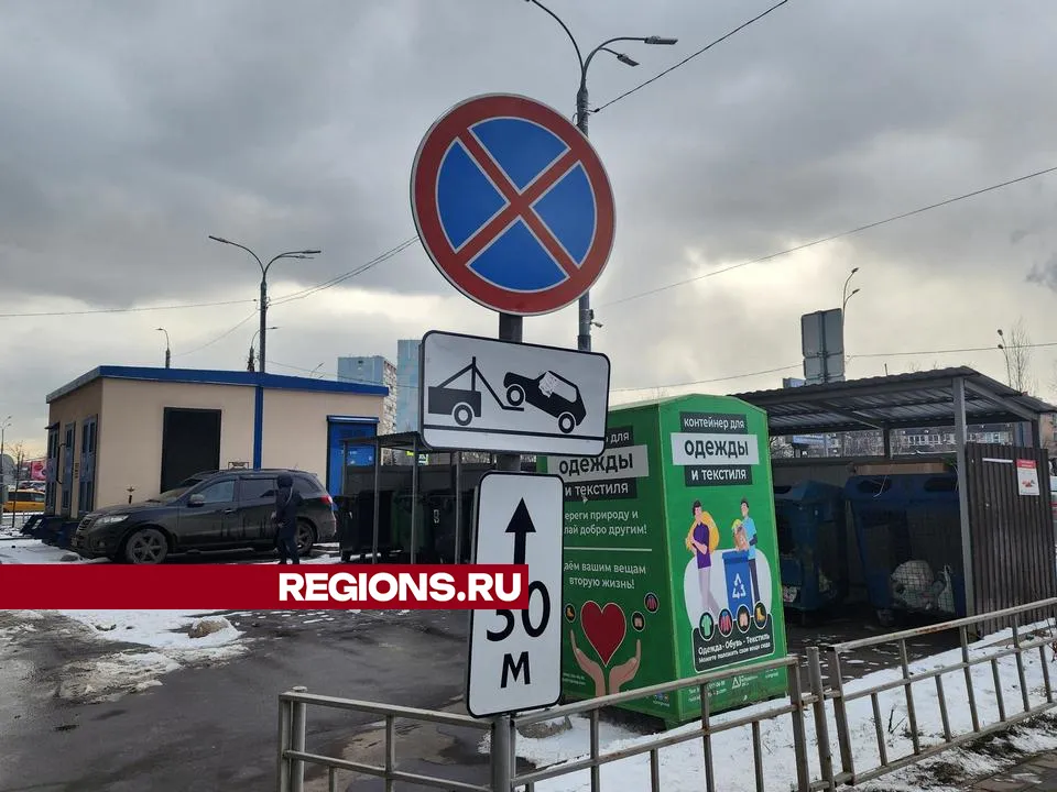 Фото: Валерия Исаева