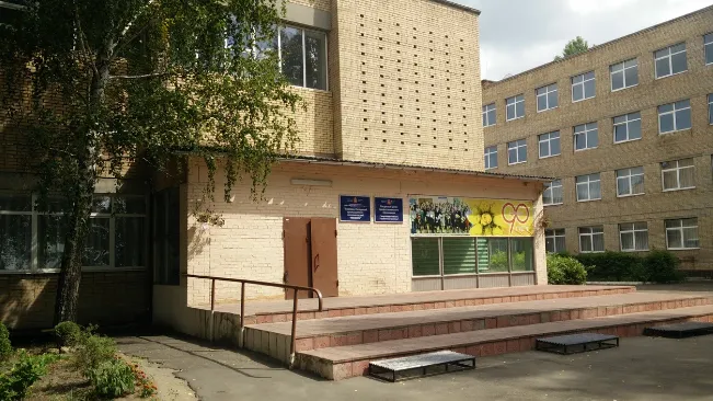 ГБПОУ МО «Павлово-Посадский техникум»