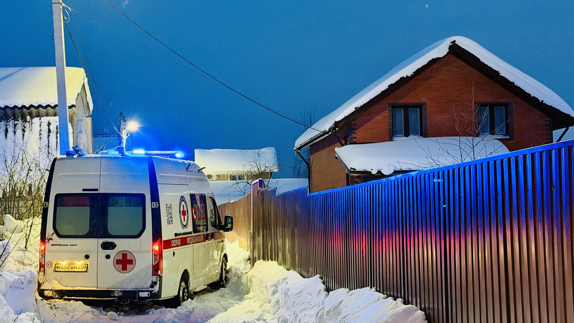 МедиаБанк Подмосковья/Ольга Стаферова