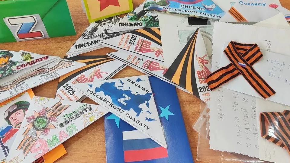 Фото: пресс-служба администрации г.о. Фрязино