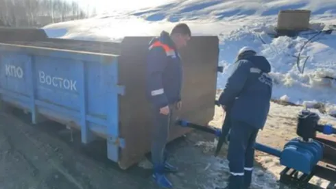 ГКУ МО «МОС АВС»