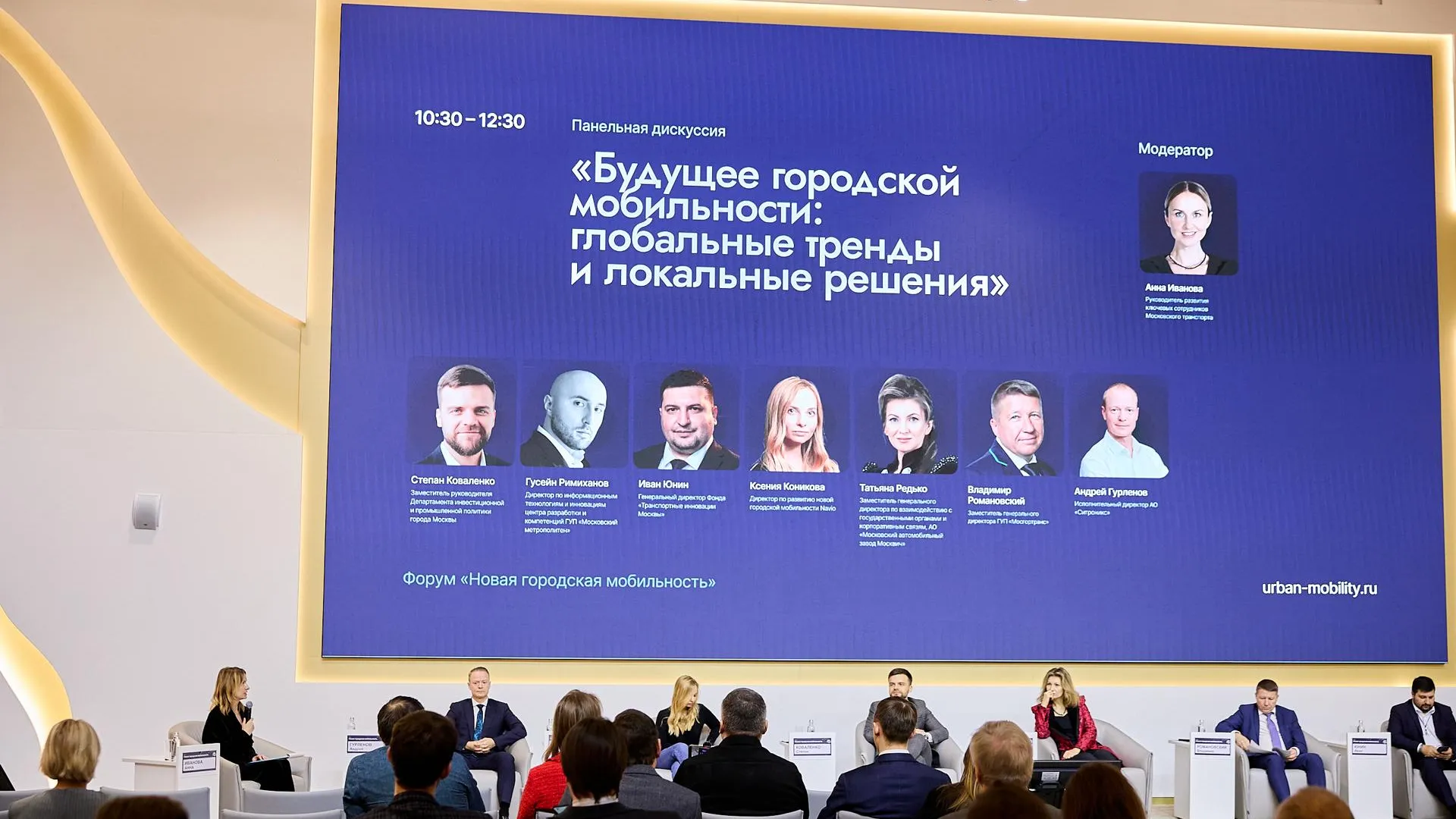 пресс-служба Департамента инвестиционной и промышленной политики Москвы