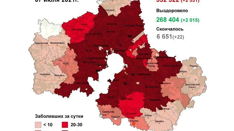 Одинцово и Королев. Антилидеров по коронавирусу назвали в Подмосковье