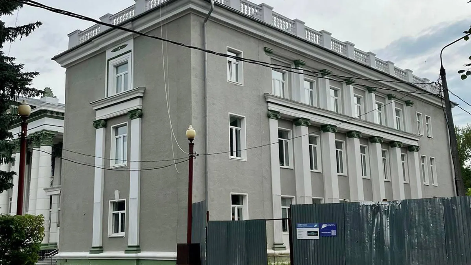 Фото: Минстрой МО