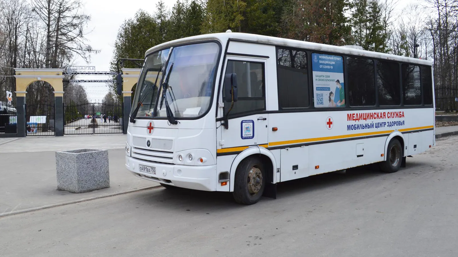 Фото: Пресс-служба Ступинской КБ