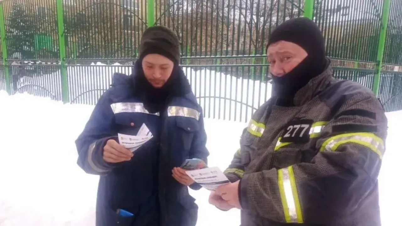 ГКУ МО «Мособлпожспас»