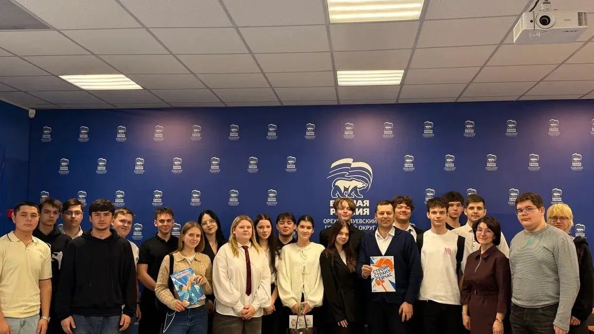 Уполномоченный по защите прав предпринимателей в Московской области