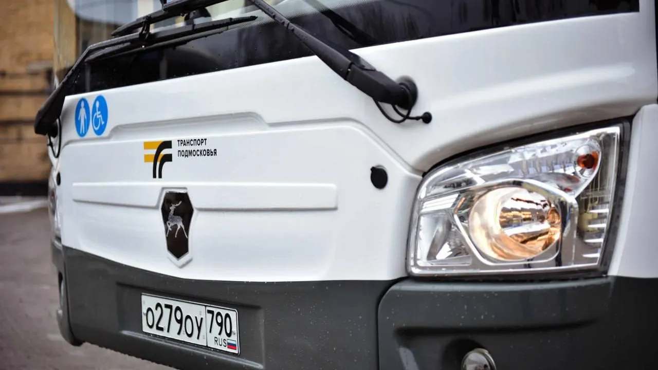 Фото: пресс-служба Министерства транспорта Подмосковья