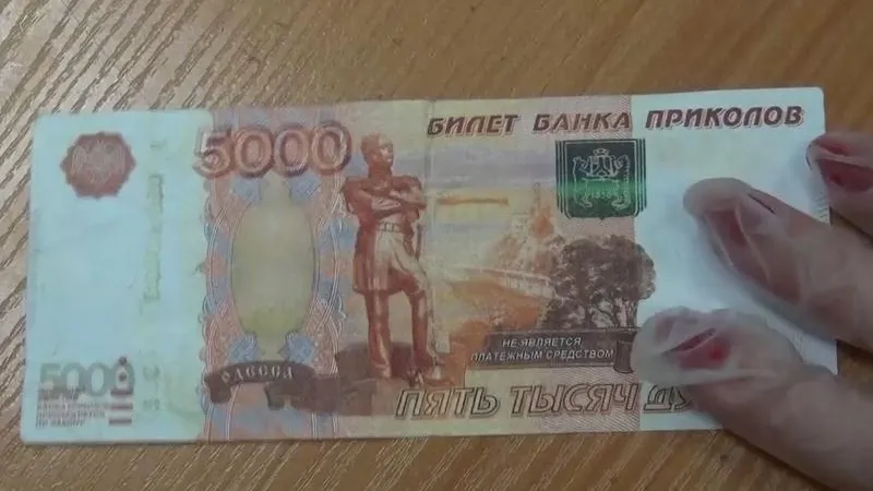 Мошенник в Протвино купил телефон за купюру «банка приколов»