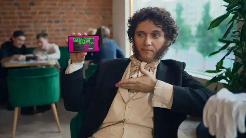 Скриншот видео