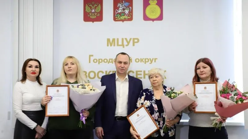 Пресс-служба администрации городского округа Воскресенск