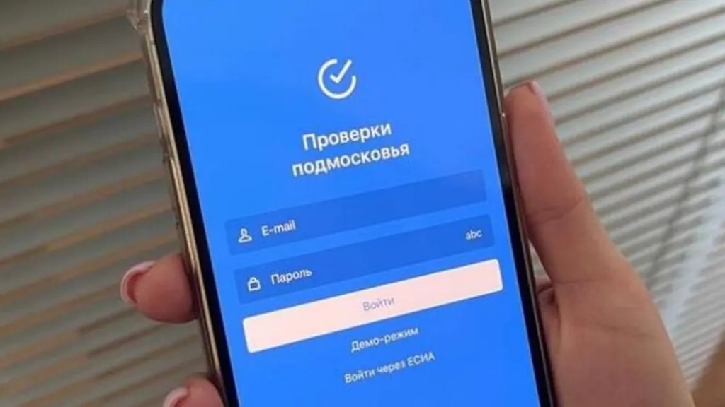 © Пресс-служба Главного управления содержания территорий Московской области