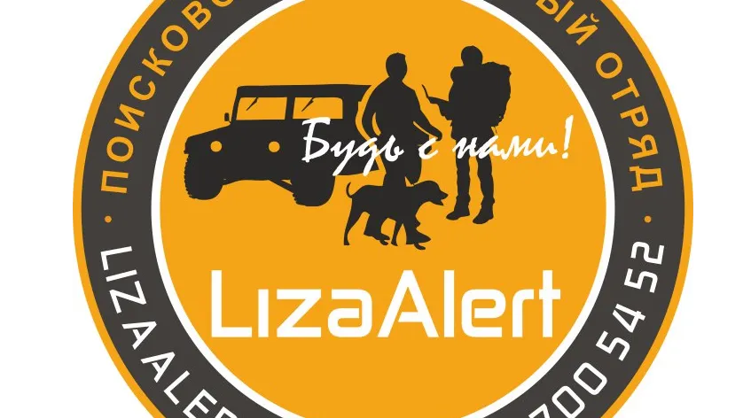 Фото: соцсети