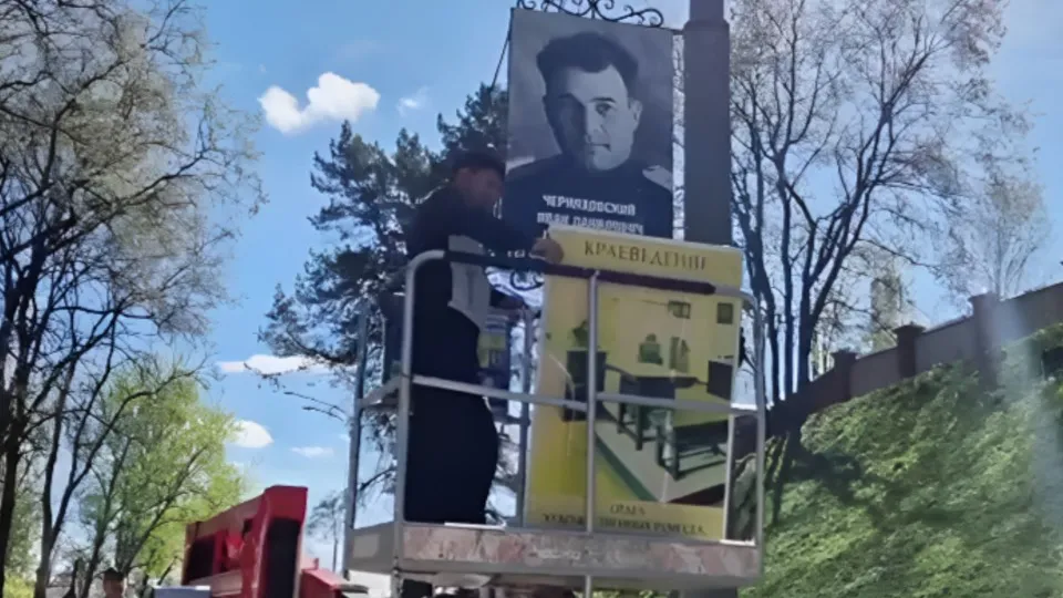 Фото: t.me/RGTihomirova