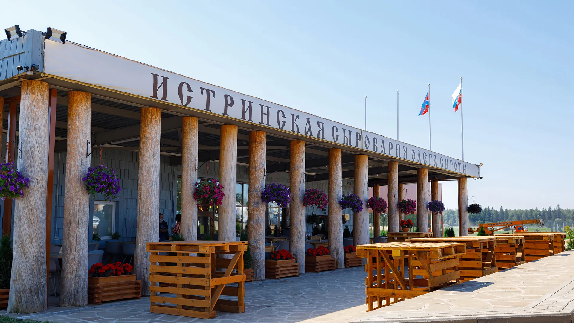 Фото: сайт Истринская сыроварня Олега Сироты