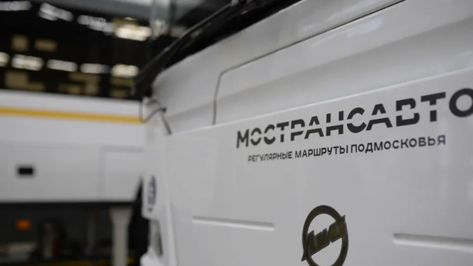 Фото: Министерство транспорта и дорожной инфраструктуры Московской области