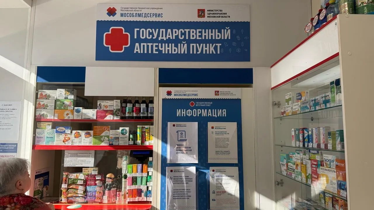 Фото: пресс-служба Лыткаринской больницы