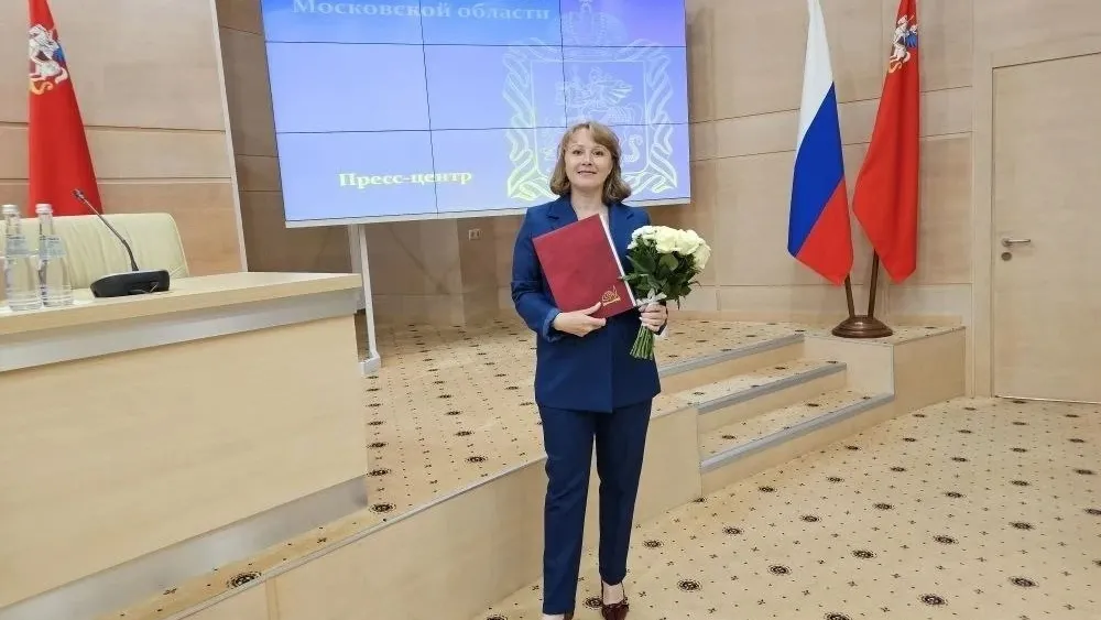 Министерство жилищной политики Московской области