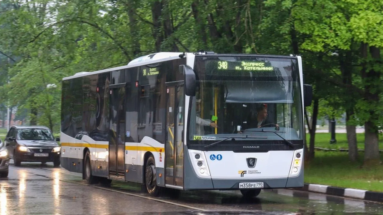 Минтранс Подмосковья