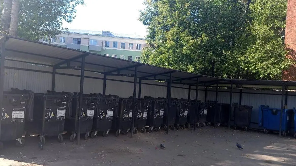 Министерство по содержанию территорий и государственному жилищному надзору МО