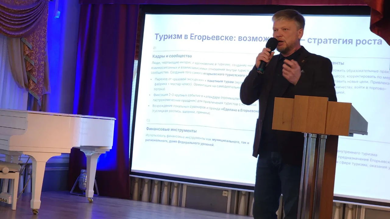 МедиаБанк Подмосковья/Юлия Андросова