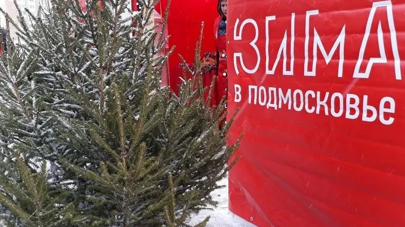 Минсельхоз МО