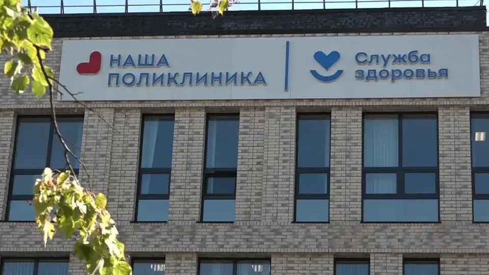 Фото: реутовская больница