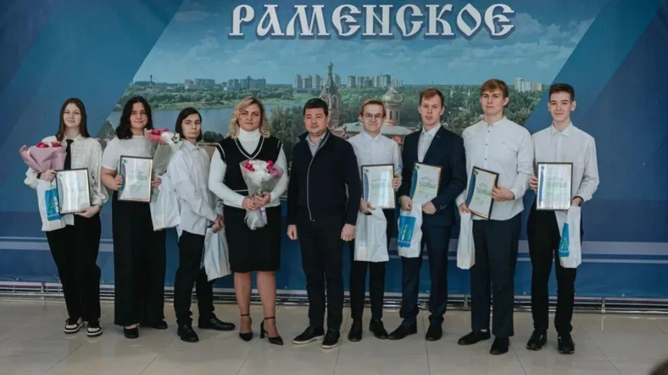 Фото: Министерство образования МО