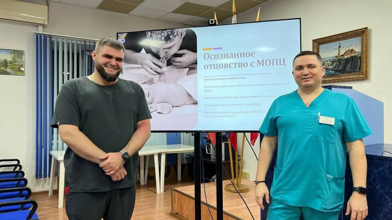 Министерство здравоохранения Московской области