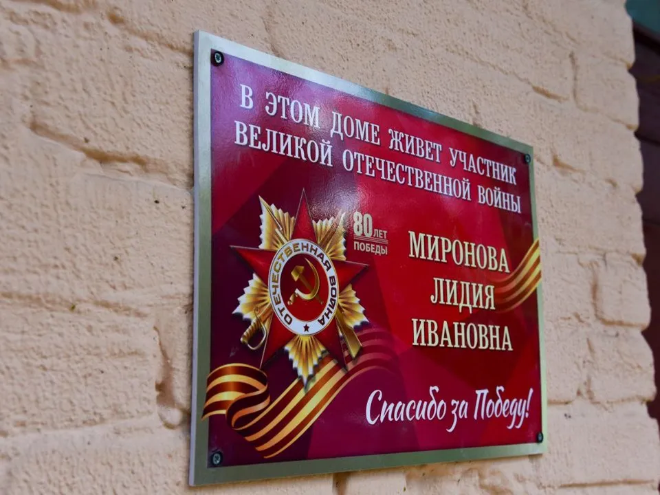 Фото: МедиаБанк Подмосковья/Валерия Исаева